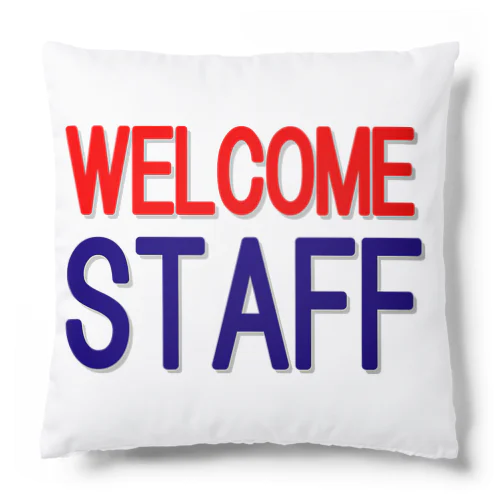WELCOME STAFF クッション