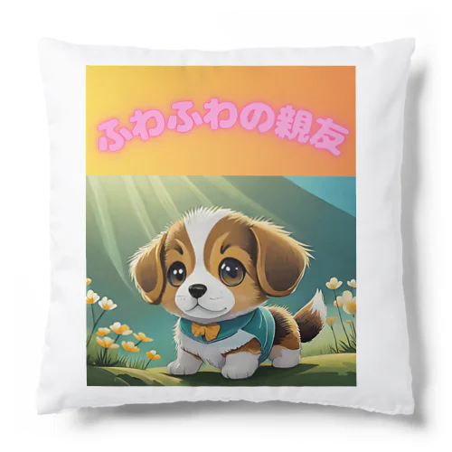 かわいい子犬 Cushion