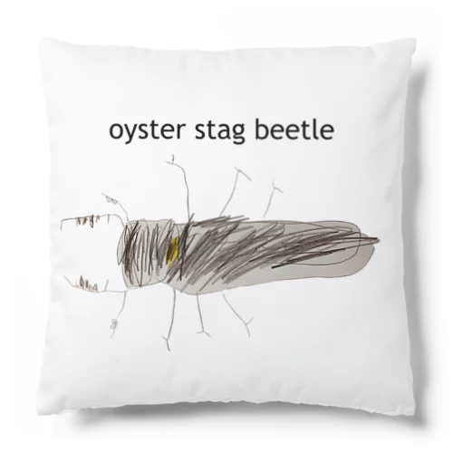 oyster stag beetle クッション