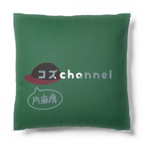 クッション Cushion