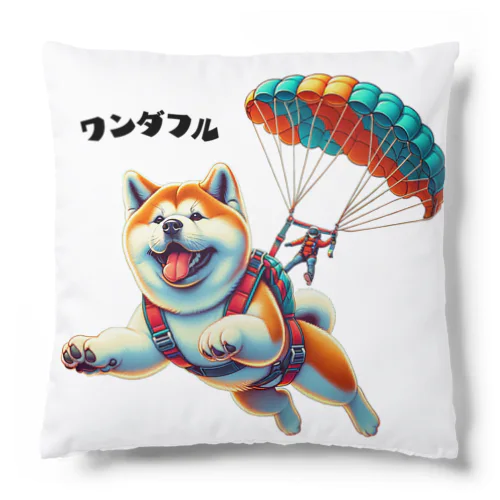 秋田犬のチャレンジ　１ Cushion