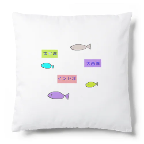 海洋 Cushion