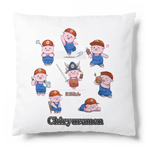 にぶたん全員集合 Cushion