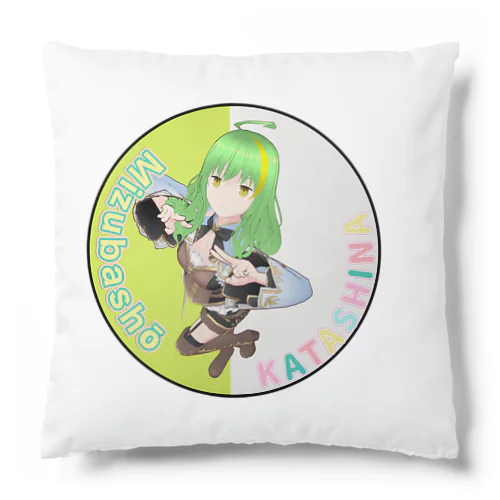 水芭蕉 katashina Cushion