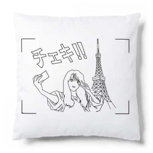 チェキ！！ Cushion