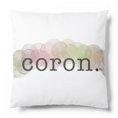 【coron.】シリーズグッズ Cushion