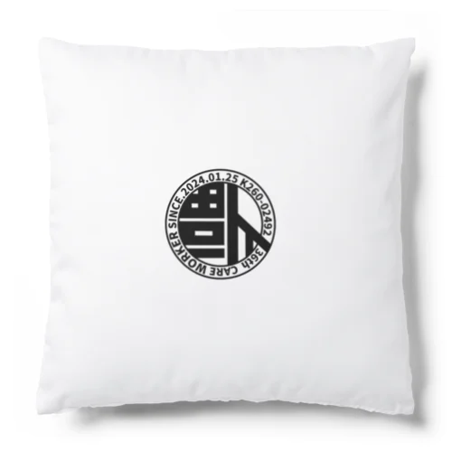 KAIHUKU Cushion