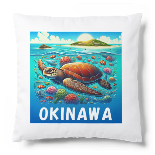 沖縄 Cushion