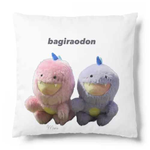 モコモコﾊﾞｷﾞﾗｵﾄﾞﾝ Cushion