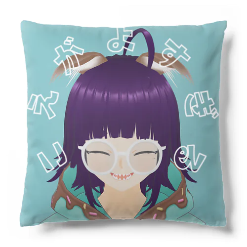 かわいくできたクッション！ Cushion