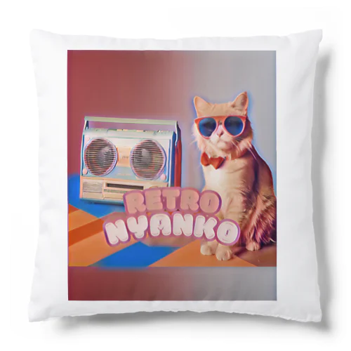 レトロニャンコ Cushion