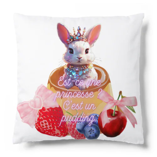 うさぎプリンセス Cushion