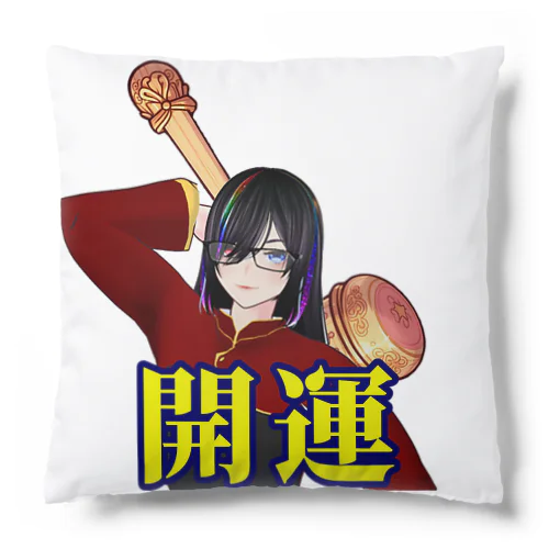 大黒天まめこ Cushion