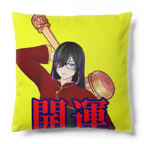 大黒天まめこ Cushion