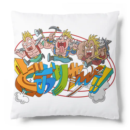 爆走する暴徒のモヒカン達 Cushion