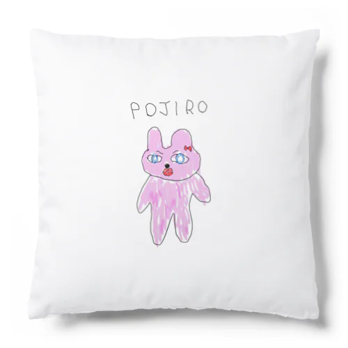 project PJR Cushion