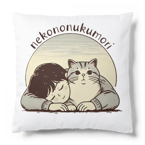 猫のぬくもり Cushion