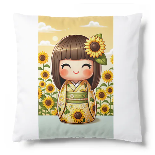 向日葵こけしちゃん Cushion