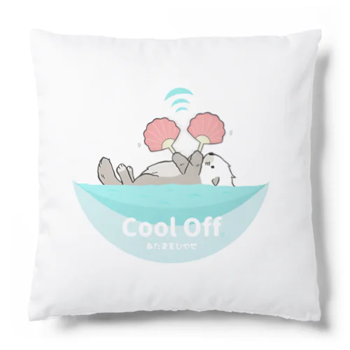 Cool off Cushion