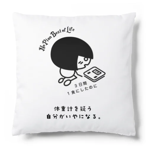 あれれフワみん。 Cushion