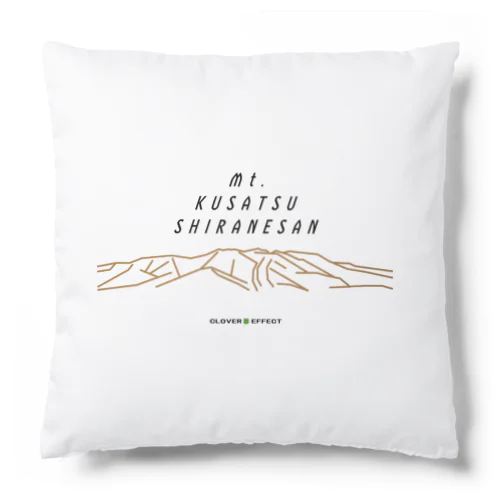 草津白根山 Cushion