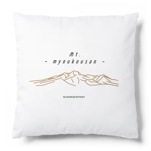 妙高山 Cushion