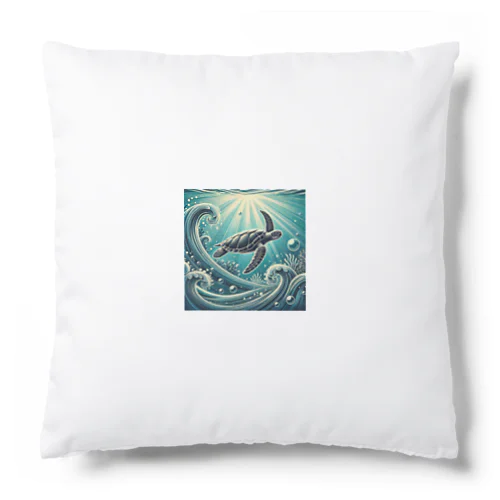 ウミガメと水流 Cushion