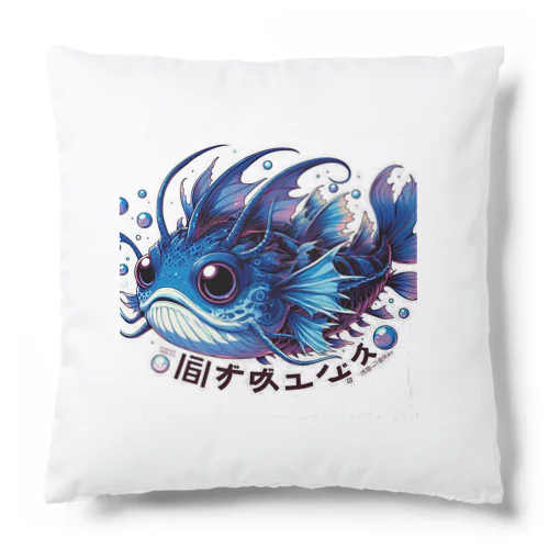 深海魚のキャラクターグッズ Cushion