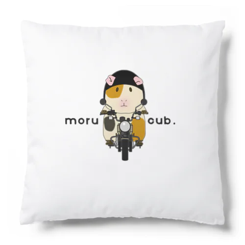 モルカブ Cushion