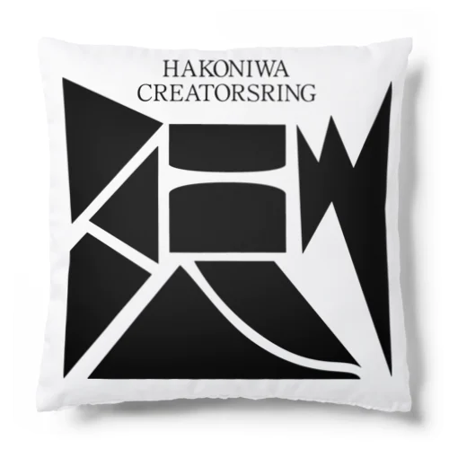 HAKONIWA 2nd LOGO CUSHION / WHITE クッション