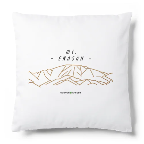 恵那山 Cushion