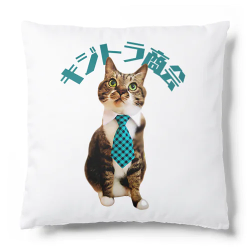 キジトラ商会 Cushion