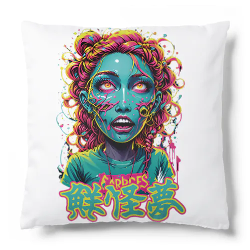 Neon Nightmare: A Colorful Horror Experience Cushion