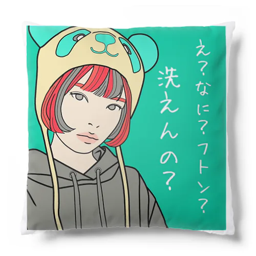 パンダ女子　おかっぱちゃん Cushion