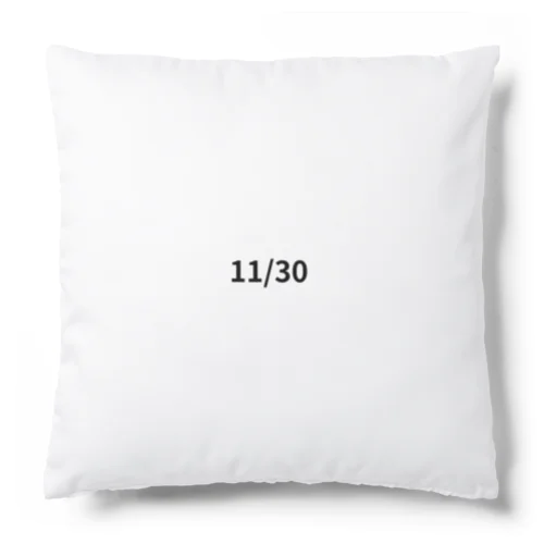 日付11/30 バージョン Cushion