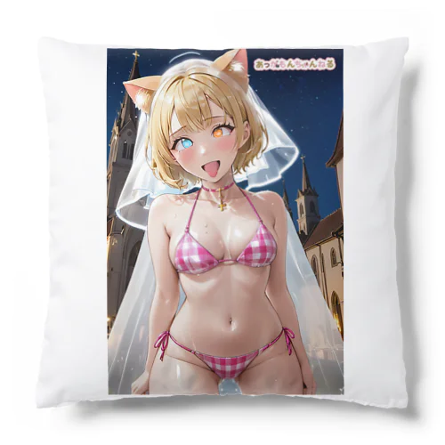 もんちゃんウェディング水着 Cushion