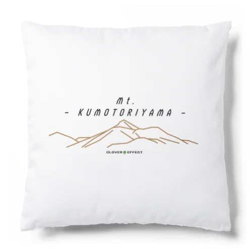 雲取山 Cushion