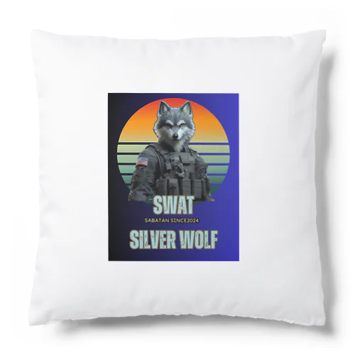 SWAT シルバーウルフ1 Cushion