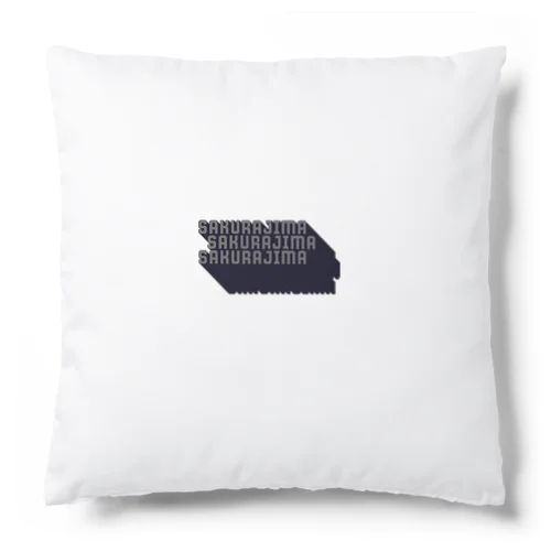 桜島　鹿児島　可愛いロゴ Cushion