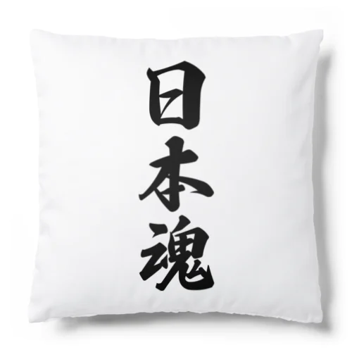 日本魂 （地元魂） Cushion