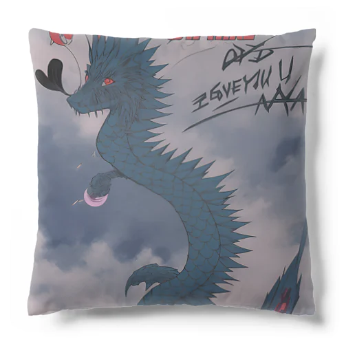 I LOVE RYU Cushion