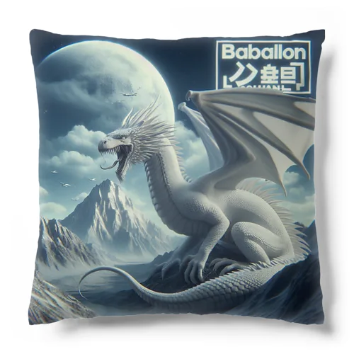 ホワイトDragon 🌙 Cushion