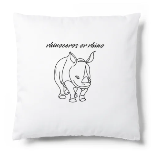 rhinoceros or rhino クッション