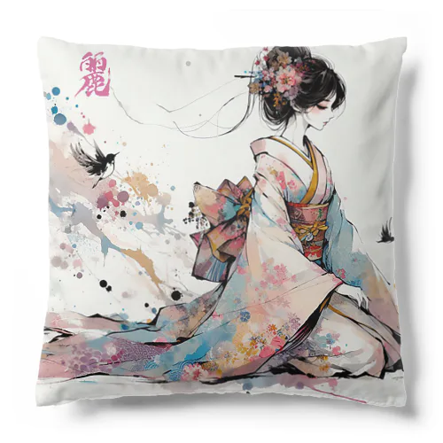 麗　７ Cushion