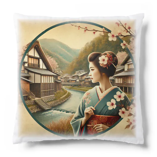 「静寂の古里」 Cushion