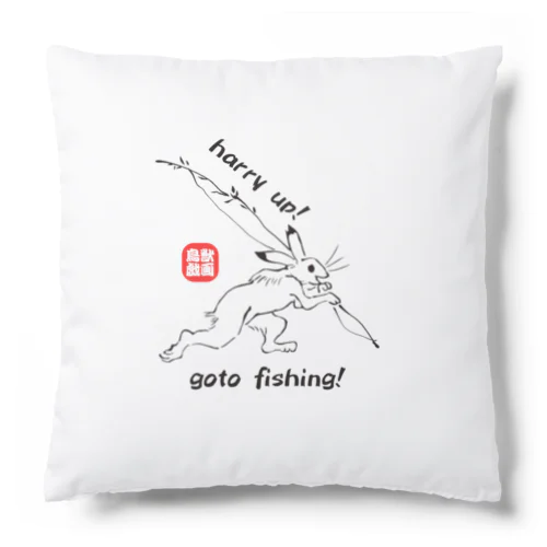 goto fishing Cushion