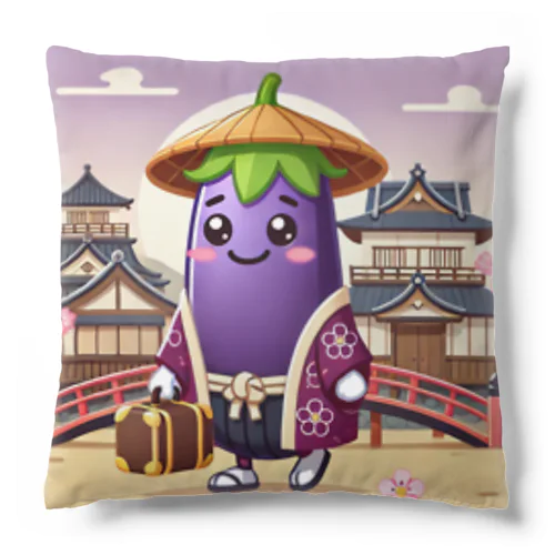 旅するナスビー Cushion