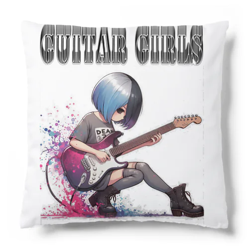 GUITAR GIRLS 11 クッション