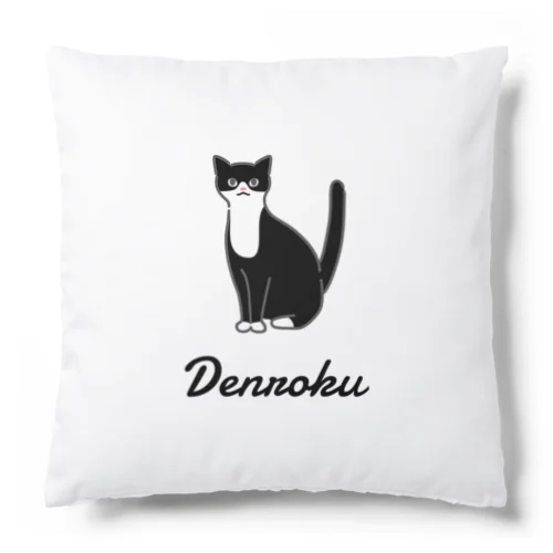 Denroku Cushion