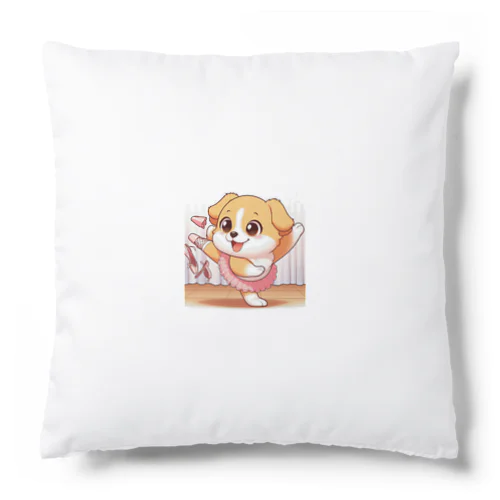 バレリーナのように踊る犬_アニメ風1 Cushion